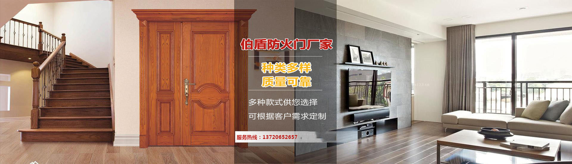 好色先生91防火門價格